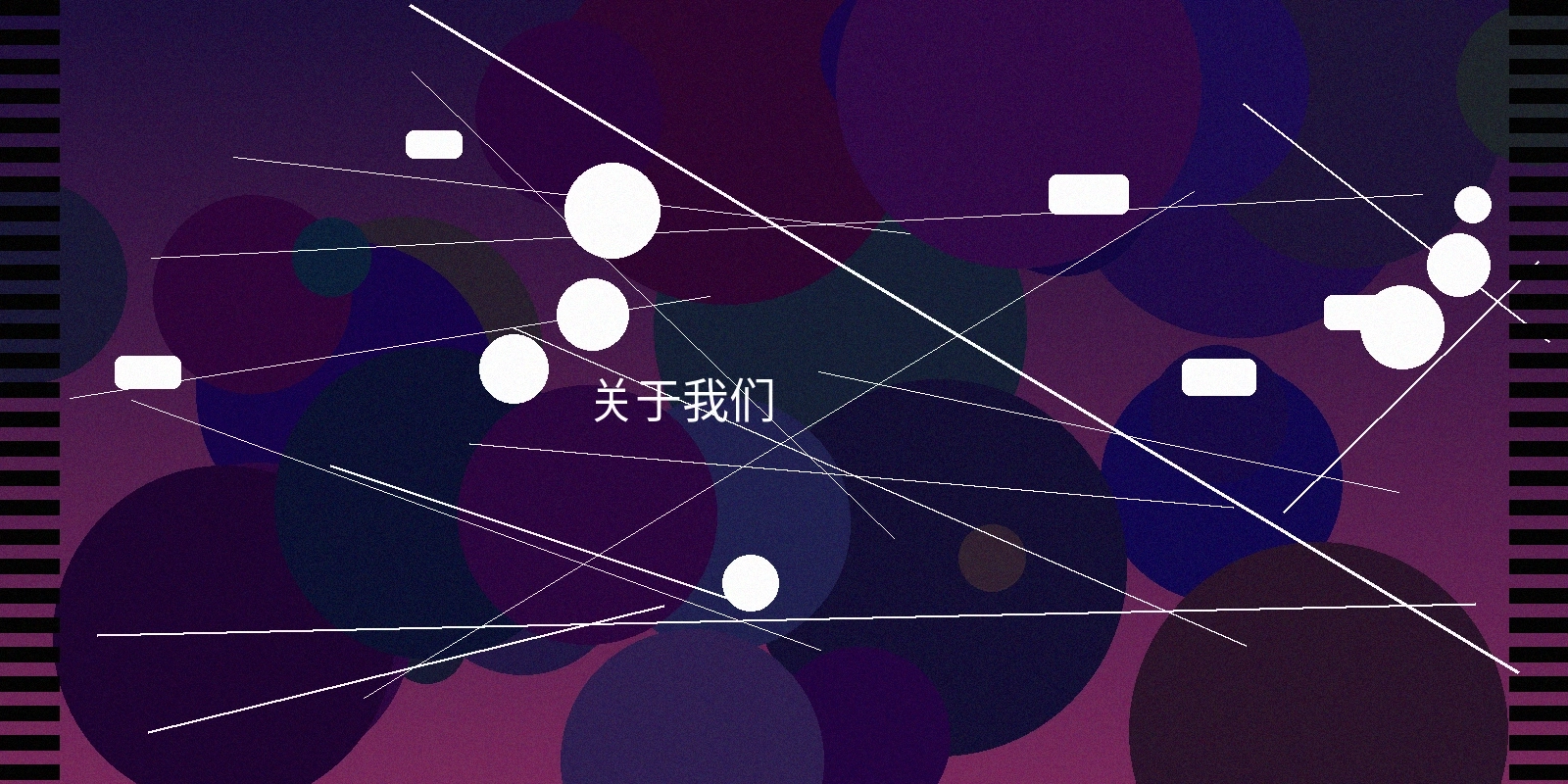 暗网吃瓜公司介绍配图展示专业制作团队